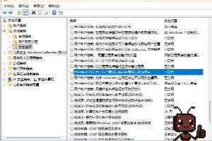 破除win11拖拽文件到任务栏会有禁止符号